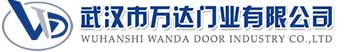 武汉市万达门业有限公司-电动卷帘门-工业门,德化快速卷帘门,德化堆积门