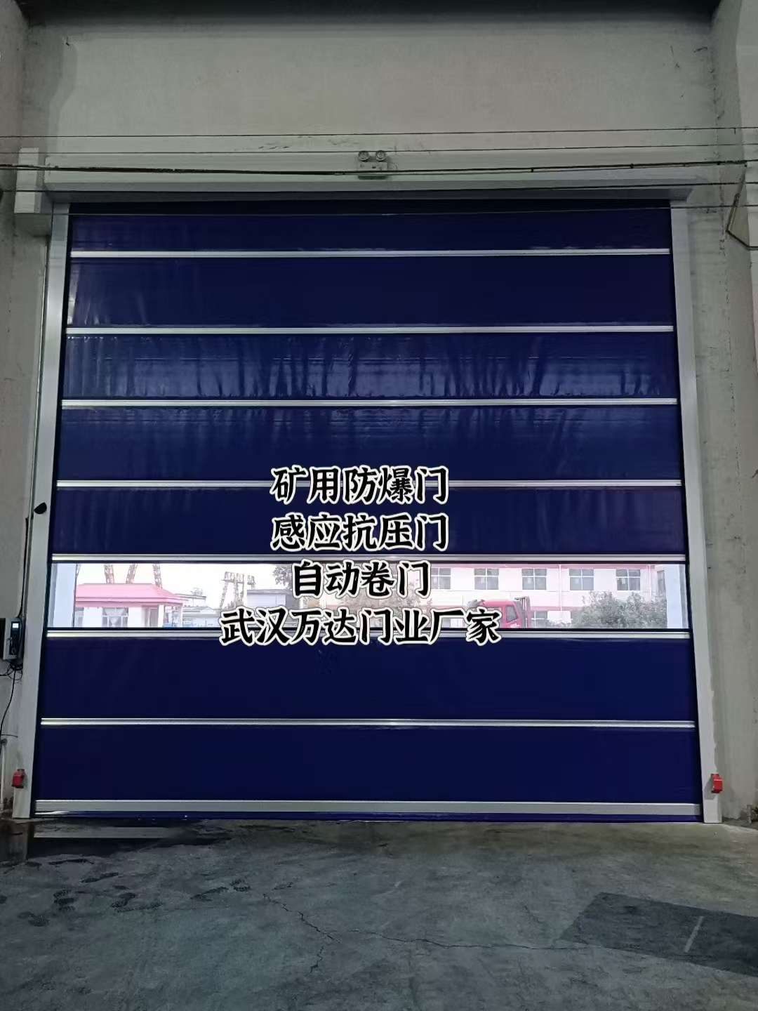 德化自动调节风门,感应风控风窗